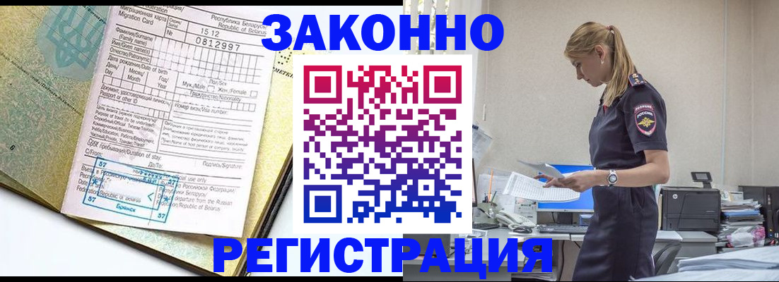 регистрация для школы в Ставропольском крае