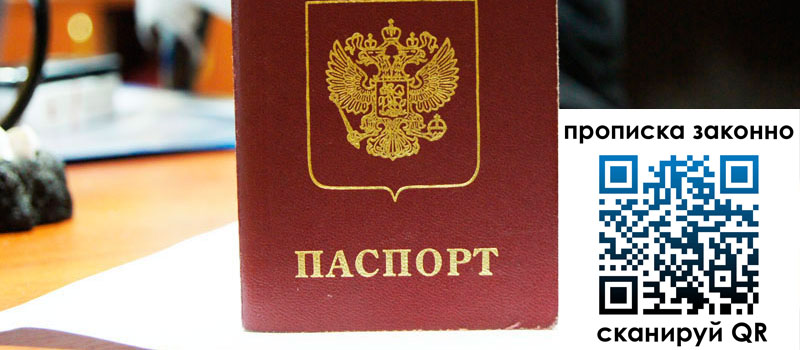 регистрация в Ставропольском крае регистрация в Ставропольском крае